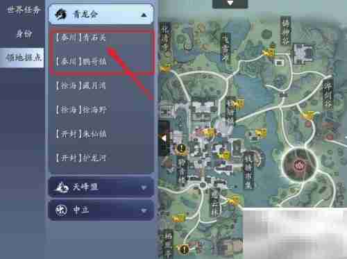 天刀雪狐宝宝获取攻略