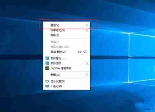 Win10桌面图标太大怎么办？Win10系统桌面图标太大的解决方法