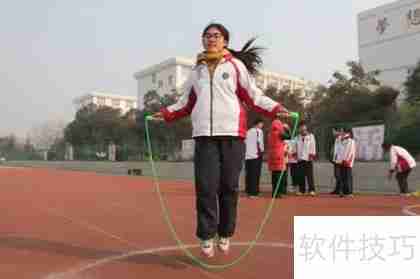 掌握跳绳双摇技巧，提升爆发力与协调性！