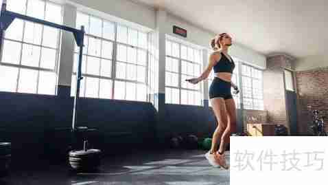 掌握跳绳双摇技巧，提升爆发力与协调性！