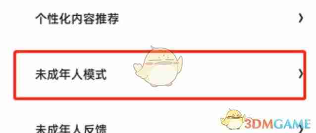 《夸克浏览器》网页版地址分享2025