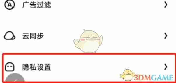 《夸克浏览器》网页版地址分享2025