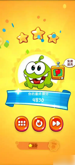 割绳子2森林第14关怎么过 割绳子2森林第14关攻略