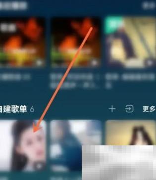 QQ音乐A-Z排序怎么设置