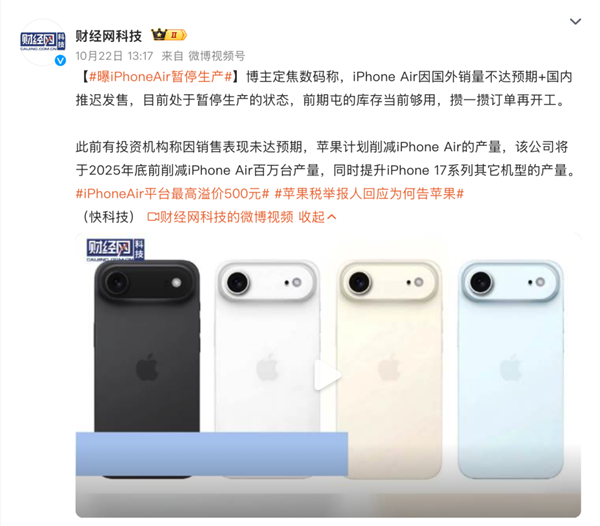 拆完iPhone Air后 我觉得苹果还有牙膏能挤