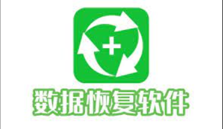 iPhone数据恢复安全方法及避免覆盖技巧