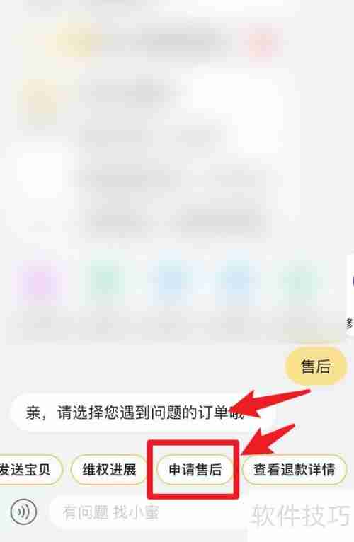 得实打印机售后服务：保障您的打印体验