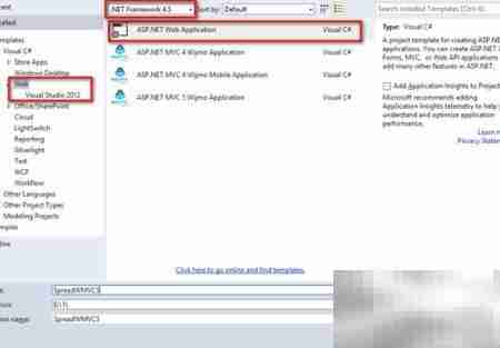 MVC5中使用Spread表格控件