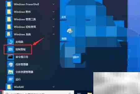 关闭Windows Defender安全中心