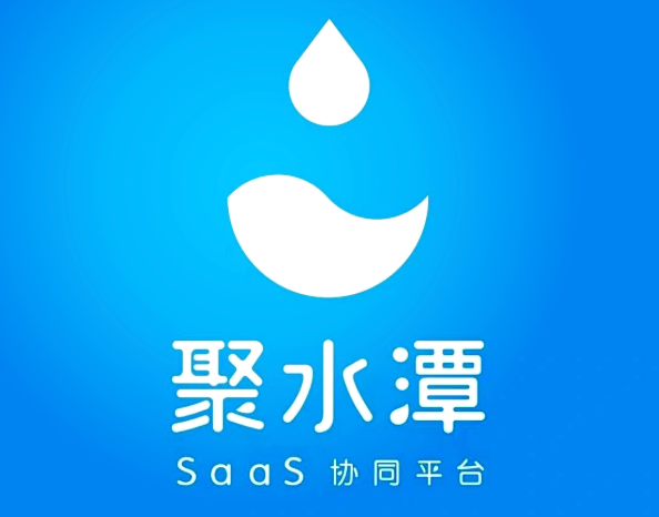 聚水潭ERP管理后台入口 聚水潭商家版登录
