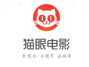 猫眼演唱会票怎么转给别人 猫眼演唱会票退不了怎么办