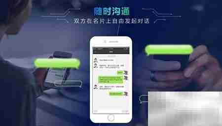 智能商务工具功能解析