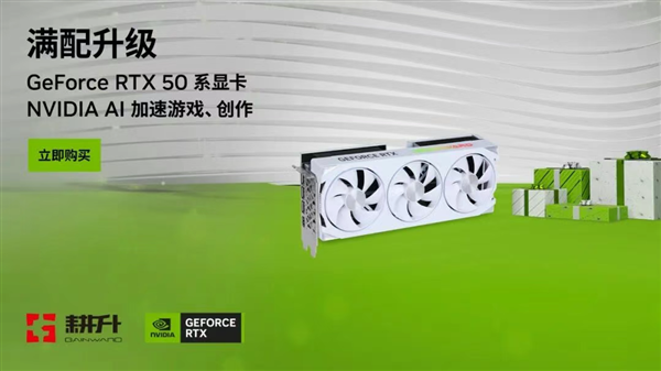 多人独立黑马!《PEAK》耕升GeForce RTX 5060 踏雪 OC合作攀登