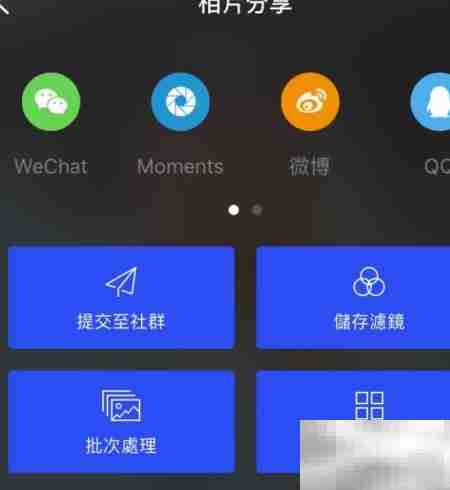 MIX手机图片处理技巧