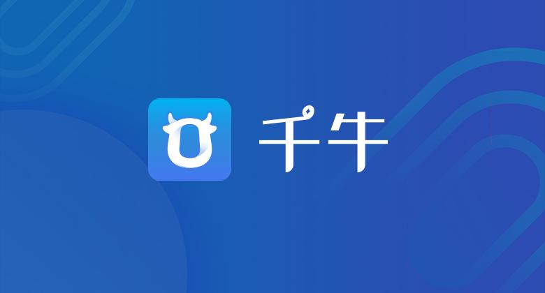 千牛卖家工作台登录入口 千牛卖家工作台网页版进入