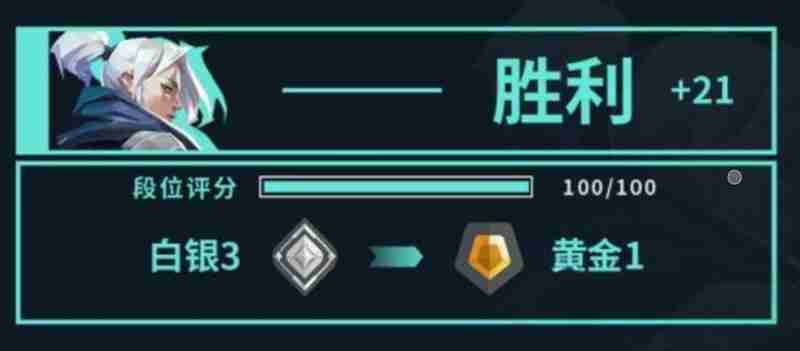 无畏契约手游赋能要多少分 赋能战魂段位分数详解