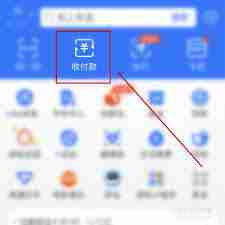如何获取支付宝可爱洋兔付款码皮肤