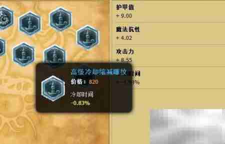 LOL中单EZ符文搭配推荐