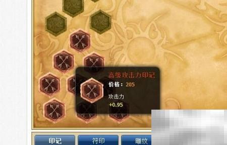 EZ中单符文搭配攻略