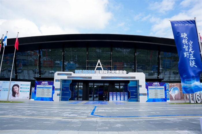 聚焦高性能计算|智绘绿洲亮相2025世界互联网大会呈现专业算力实践