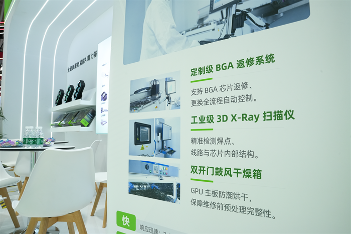 聚焦高性能计算|智绘绿洲亮相2025世界互联网大会呈现专业算力实践