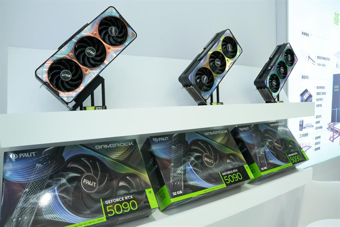 聚焦高性能计算|智绘绿洲亮相2025世界互联网大会呈现专业算力实践