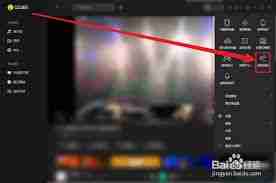 QQ音乐环绕音效怎么关闭