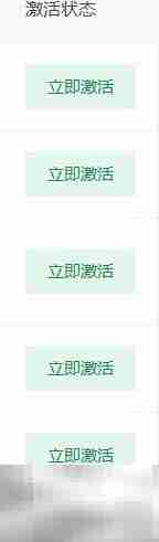 贸易公司ERP系统