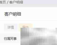 贸易公司ERP系统