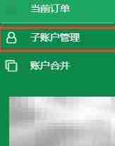贸易公司ERP系统