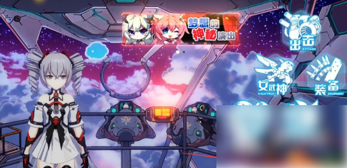 崩坏学园3怎么调技能位置 崩坏3调整键位方法