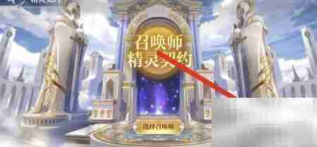 如何查看神曜沧澜?星蓝龙