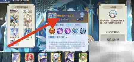 如何查看神曜沧澜?星蓝龙