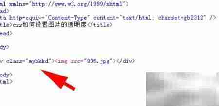 CSS设置图片透明度方法