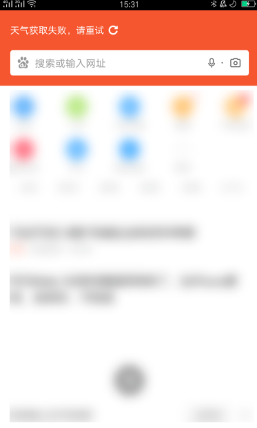 百度浏览器怎么改成电脑版 百度手机浏览器改成电脑版方法