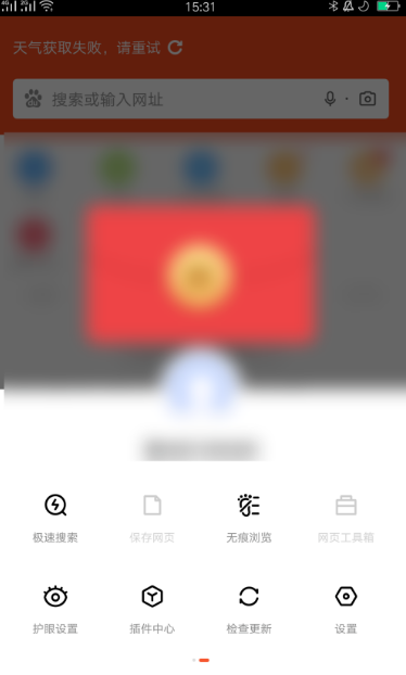 百度浏览器怎么改成电脑版 百度手机浏览器改成电脑版方法