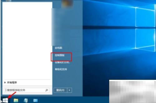 关闭Win10防火墙详细步骤