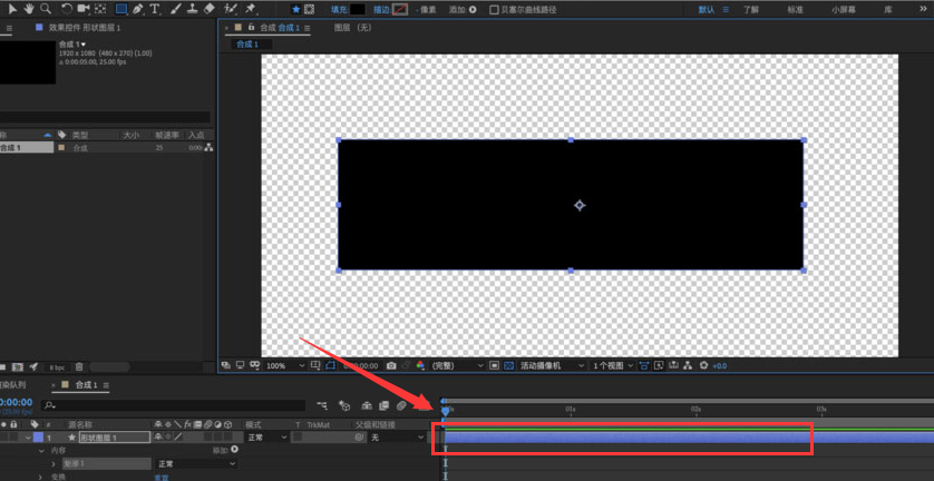 Ae怎么分割时间轴图层
