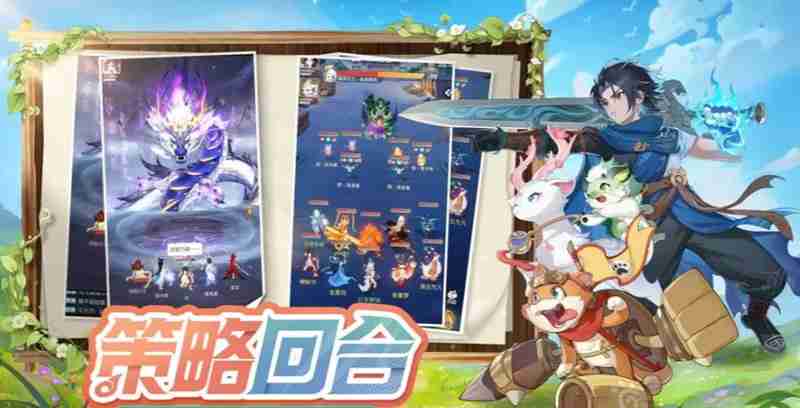 灵兽大冒险麒麟怎么玩 麒麟技能玩法详细解析