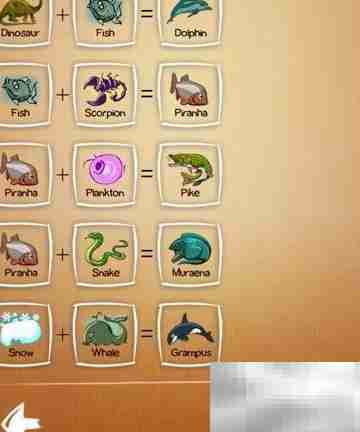 Doole Farm 2.0元素合成