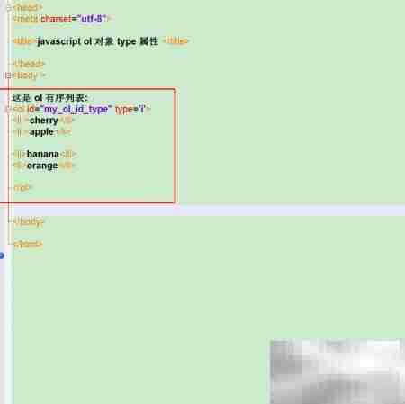 ol标签中type属性的使用方法