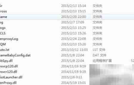Win7玩LOL找不到启动器怎么办