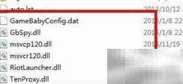 Win7玩LOL找不到启动器怎么办