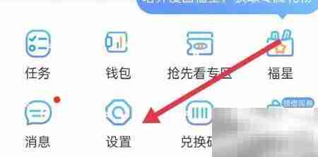 如何在漫画台提交反馈
