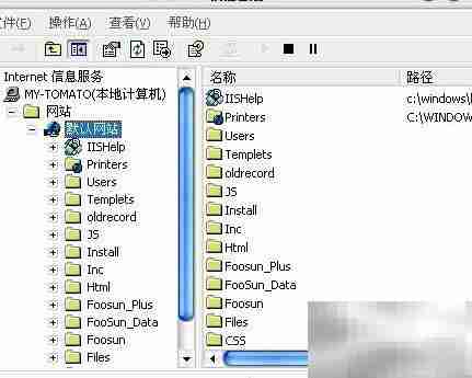 IIS搭建简易WEB服务器