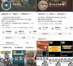 泉赏宝直播时间是何时