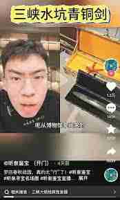 泉赏宝直播时间是何时