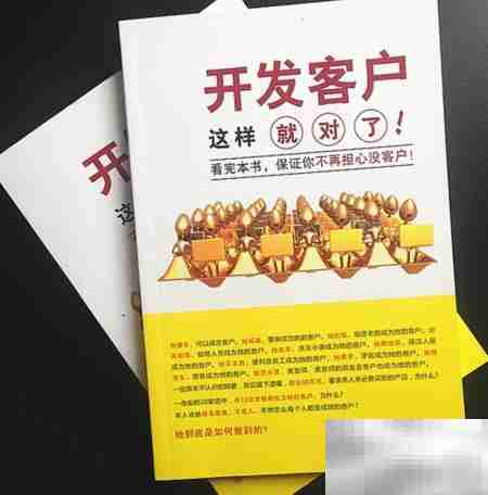 面试前必知的保险公司内幕