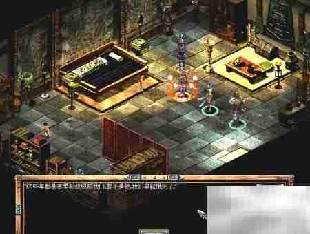 寒星真相与计时任务