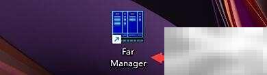 Far Manager光标大小调整教程